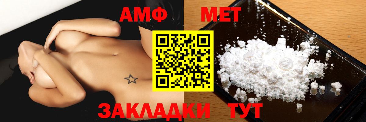 COCAIN  Канабис  MDMA  Партизанск  Вход с VPN  Меф МЯУ МЯУ  