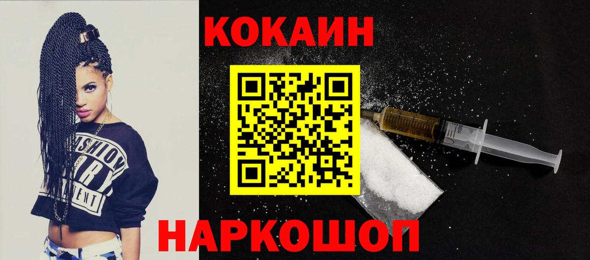 КОКАИН Колумбийский Партизанск