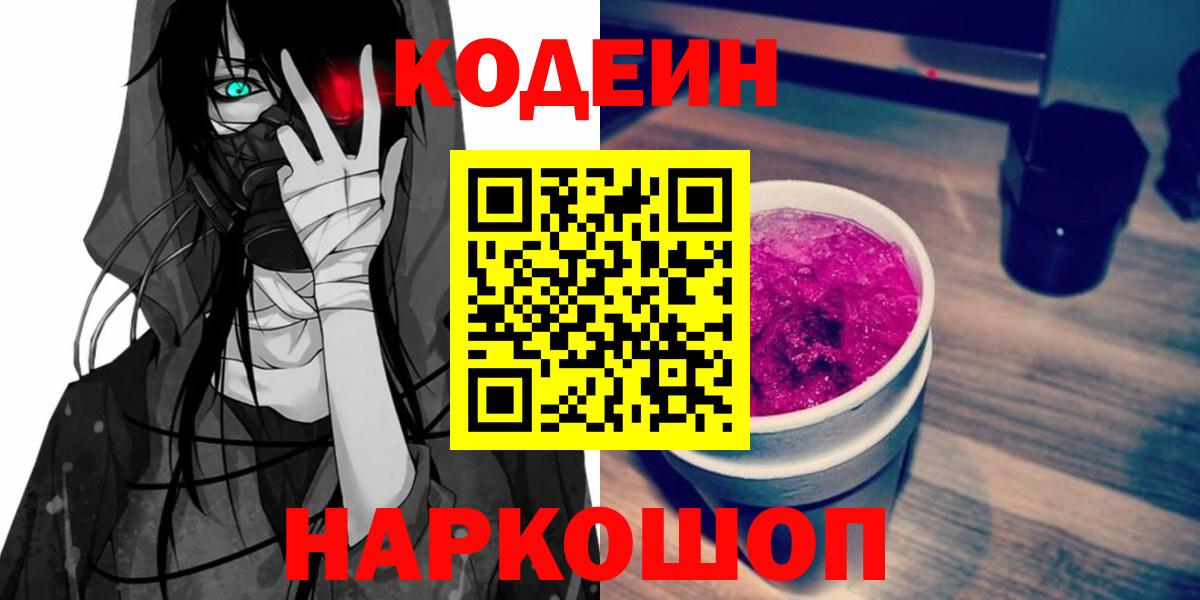 КОКАИН Партизанск