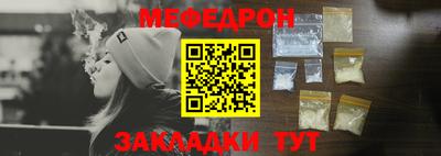 соль ск Нарткала