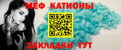 mdma Нальчик