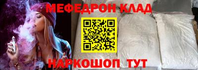 ALPHA-PVP Наро-Фоминск