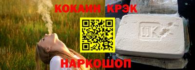 ALPHA-PVP Наро-Фоминск