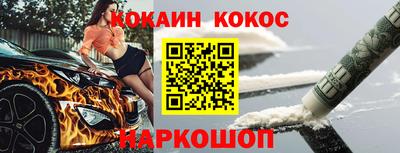 ALPHA-PVP Наро-Фоминск
