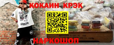 ALPHA-PVP Наро-Фоминск