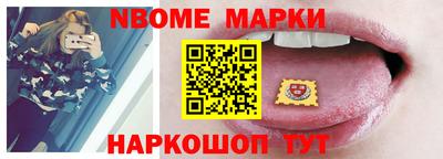 ALPHA-PVP Наро-Фоминск