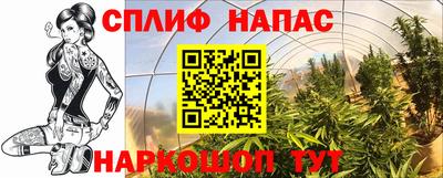 ALPHA-PVP Наро-Фоминск
