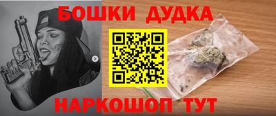 ALPHA-PVP Наро-Фоминск