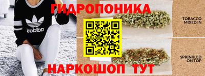 соль ск Нарткала
