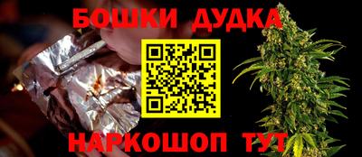 ALPHA-PVP Наро-Фоминск