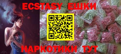 mdma Нальчик
