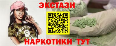 mdma Нальчик