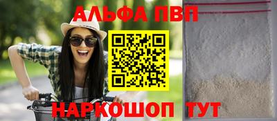 соль ск Нарткала