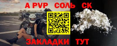 mdma Нальчик