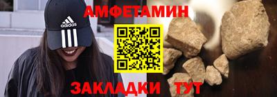 ALPHA-PVP Наро-Фоминск