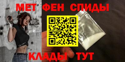 mdma Нальчик