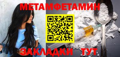 соль ск Нарткала