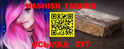 ALPHA-PVP Наро-Фоминск