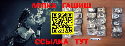 соль ск Нарткала