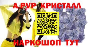 соль ск Нарткала
