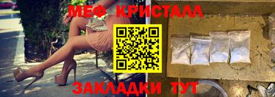 mdma Нальчик