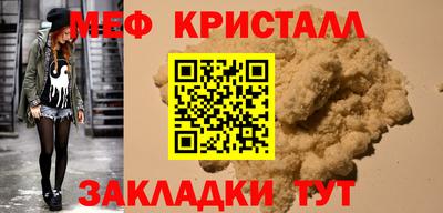 ALPHA-PVP Наро-Фоминск