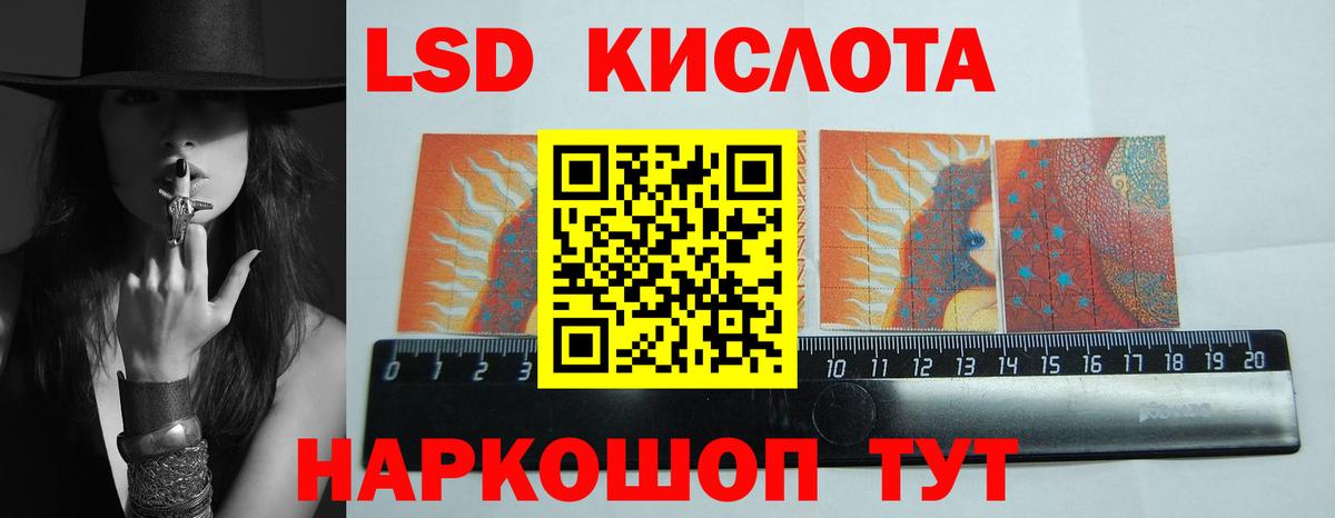 Лсд 25 экстази ecstasy  Вход с VPN  Партизанск  LSD-25 экстази ecstasy 
