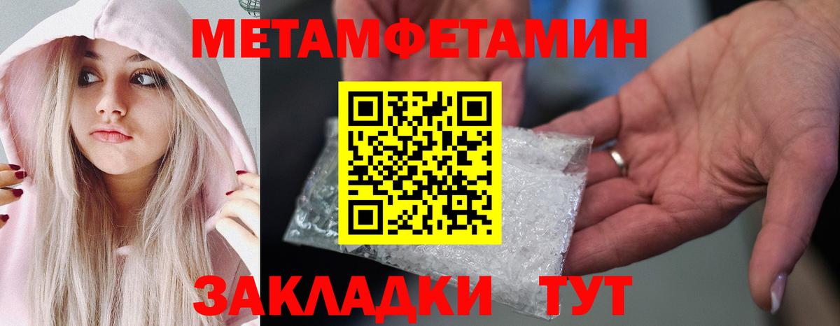 Партизанск  Метамфетамин витя  Метамфетамин витя  Вход с VPN 