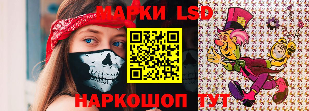 Марки N-bome 1,8мг Партизанск