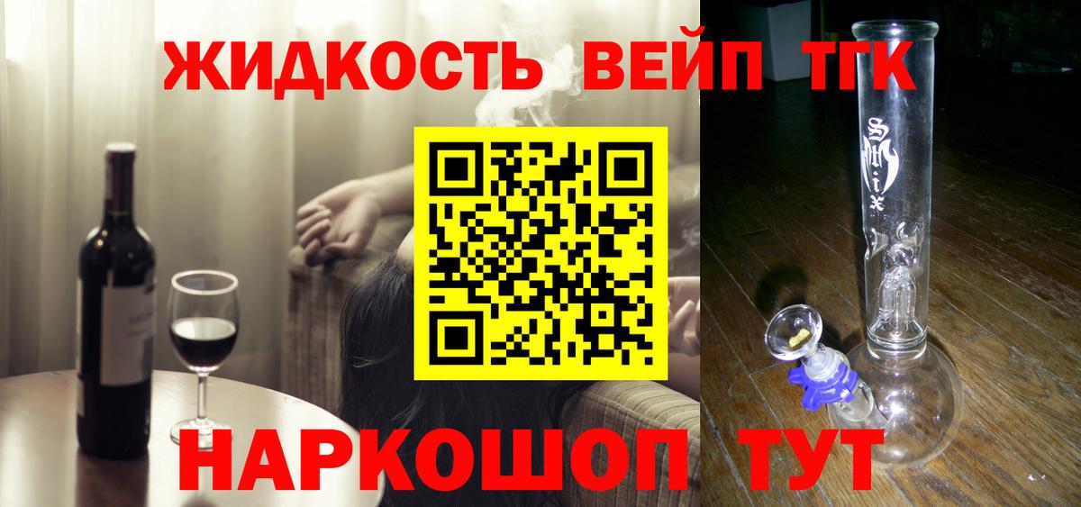 Партизанск  где купить наркоту  Вход с VPN  Дистиллят ТГК Wax 