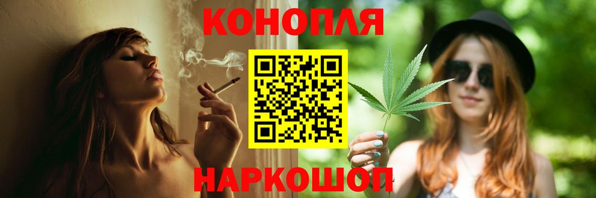 Каннабис ГИДРОПОН  Каннабис AK-47  Вход с VPN  Партизанск  Канабис индика  Бошки марихуана план 